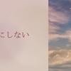 ひとりの時間- ラグジュアリーなホテルランチ体験　～麗生🖤