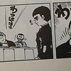 公立小中学校への寄付の件。