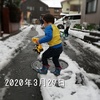 寒気が子どもにもたらした歓喜～大雪で外出自粛ストレスZERO～