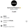 サムスン公式Xに「App Store」表示？ラベル一行から見えるブランドの素顔