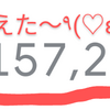 投資　☆　2021年5月　復帰前の総資産（きりんぱぱの企業型確定拠出年金も足してみた）