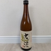 【麦焼酎／優しい麦の一体感系】古澤（ふるさわ）