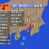 🔔夜だるま地震速報/最大震度4、東京湾