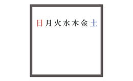 記事を見る