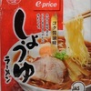 283袋目：NISSIN e-price しょうゆラーメン　コク醤油味 