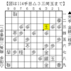 【実戦詰将棋154】穴熊から出てきた後は・・・【９手詰め】