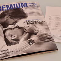 Premium Leon Fo Jcb The Class 年版到着 階級エアライン Premium Leon Fo Jcb The Class 年版到着 階級エアライン