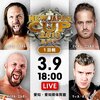 3.9　新日本プロレス　NEW JAPAN CUP　2日目　ツイート解析