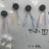 その子のいいところを見逃さないように・・・