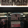 山下久美子Debut 35th Anniversary LIVE in TOKYO Mt.RAINIER HALL SHIBUYAに行ってきました