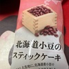 パスコ　北海道小豆スティックケーキだよ
