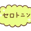 誰でも読めるぐらい短くしてみました。大切なことだから。