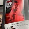 「THE BOY FROM OZ」観劇で東京に行った話