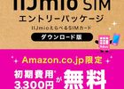 「格安ＳＩＭ」の「格安スマホ」への乗り換え！　しかし、乗換元の「スマホ」なり「ガラケー」なりが物理的にも破損していた場合のもろもろの不便の顛末！