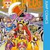 【ワンピース感想】1151話『もういいわかった!!!』｜ルフィ、反撃開始に震える展開