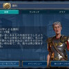 civ6 プレイレポ4