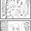 雑記：オタサーの姫