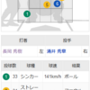 実況は9回表の村上の守備にもっと触れるべきだろって話