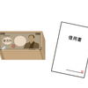 登記　登録免許税ってなに　4