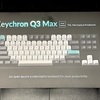 Keychron「Q3 Max」ですべて終結した話①〜15％OFFに誘われて　「K8 Pro」とは全くの別物でした！〜