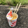 連休初日の日記、あるいは宇宙に捨てた栗饅頭の行方