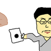 一葉しりとり(5138)