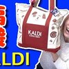 1月2日の動画