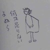ぴっかぴかお風呂