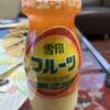 今日は暖かな一日でした（ジム、そして土手でのんびり～♪）