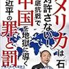 どこまで信用できる逃亡犯引渡し条例案撤回