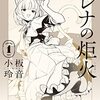 人を「生かす」ということ