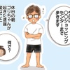 負けず嫌いなんです