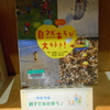 ウキウキ　親子であそぼう♪