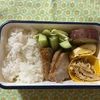 今日の弁当（296）