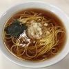 【今週のラーメン２９７２】 みんみんラーメン 本店 （東京・八王子楢原） かけ中華 並　〜もはやＢ級が突き抜けＡ級ローカルグルメ！