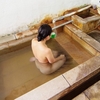 有難～いお寺の温泉 別府市 柴石「長泉寺 薬師湯」
