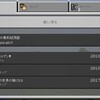 【マイクラ】番外#1 機種変更＆ワールド移行してみた