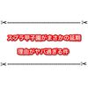 スプラ甲子園が延期！？ 異例の事態にユーザー困惑…理由がヤバ過ぎた