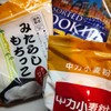 業務スーパーで珍しい「中力粉」が買えました。