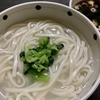 釜揚げうどんを家で作るのは簡単です