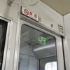 根室本線花咲線・車内に残る「国鉄JNRロゴ」