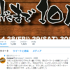 【全国有数ゲイの街】博多区住吉は今宵も大盛り上がり！