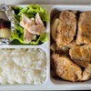 今日のお弁当