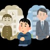 学生のうちに始めたかった4つのこと