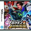 今DSのポケモン+ノブナガの野望にいい感じでとんでもないことが起こっている？