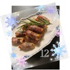 アドベントカレンダー12日目Adventkalender〜デーツのベーコン巻き