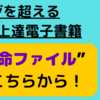 【イラストシリーズ⑤】打ったら構える