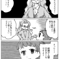 お知らせ 仕事について Orangestarの雑記
