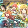 【FEH】召喚結果その415〜新英雄＆開花セリカ＆ユーミル編