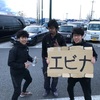 4/11  day1  tokyo→Nagoya
